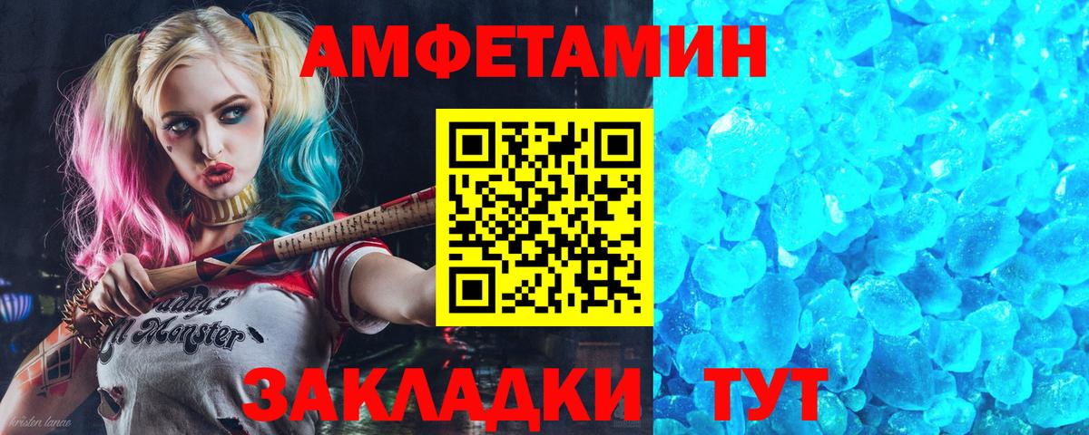 АМФ Premium Богородицк
