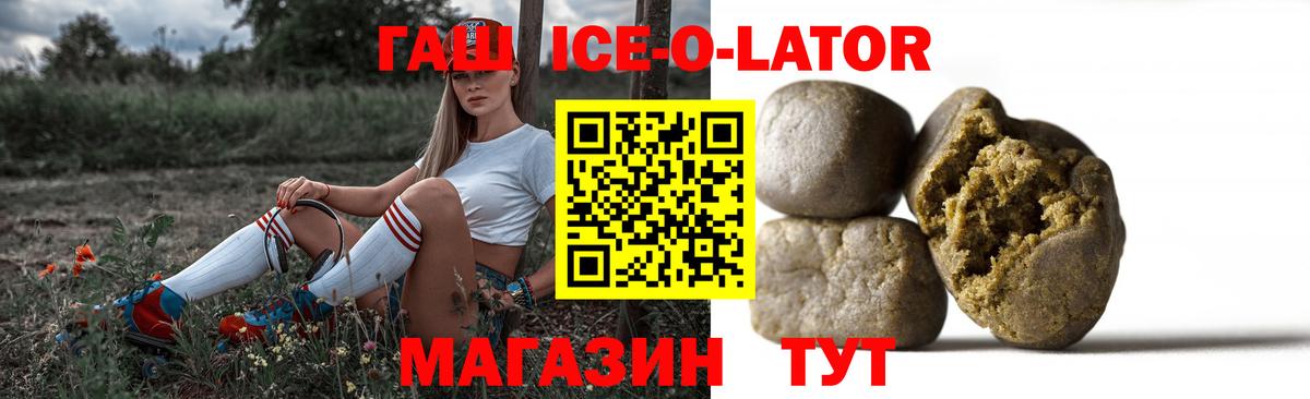 Богородицк  ГАШИШ убойный  Вход с VPN 