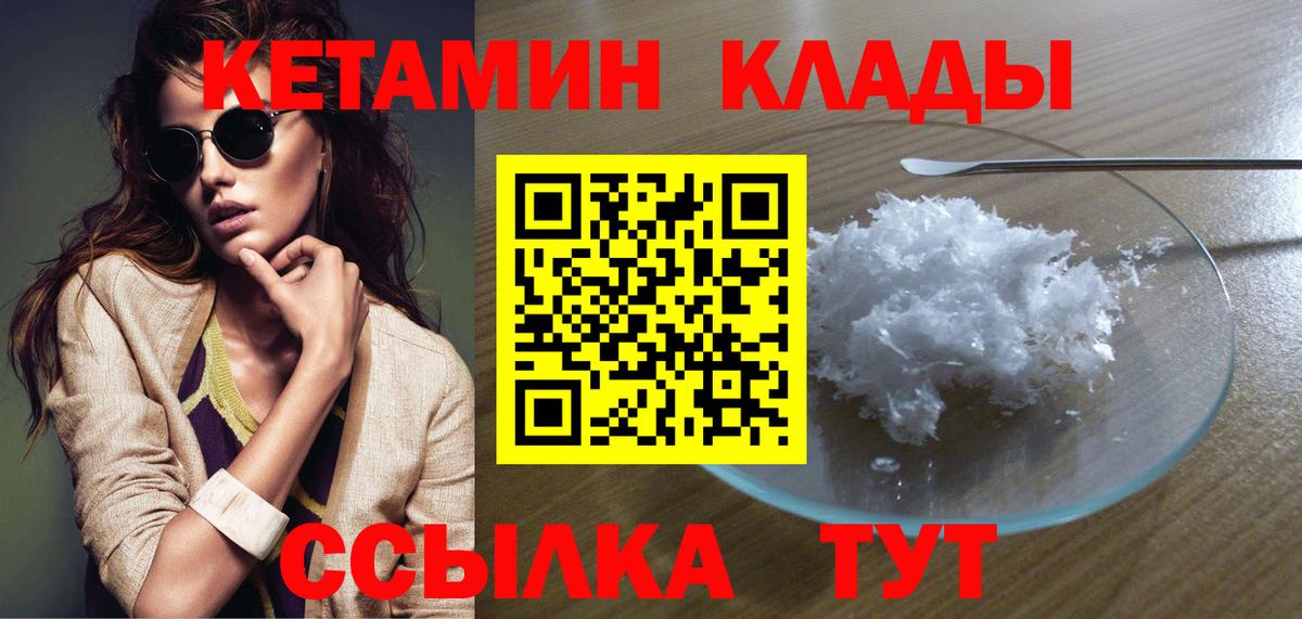 Мефедрон Богородицк