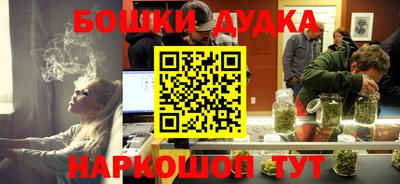 МДМА Надым