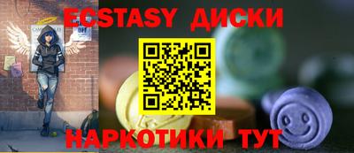 mdma Тулун