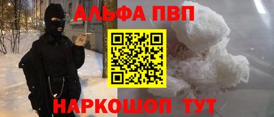спайс Назарово