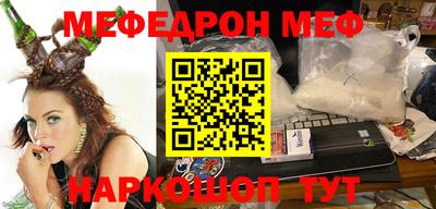 mdma Тулун