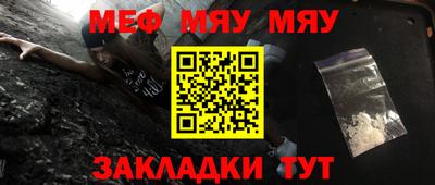 mdma Тулун
