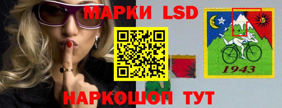 ЛСД экстази ecstasy Богородицк