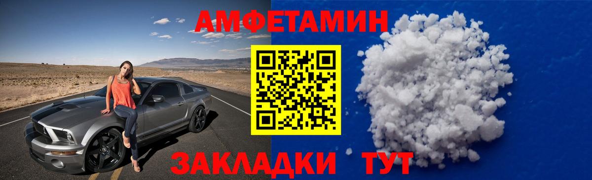 МЕТАМФЕТАМИН кристалл  Вход с VPN  Богородицк 