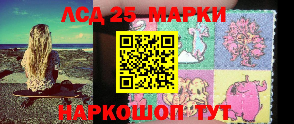 Марки N-bome 1,5мг Богородицк