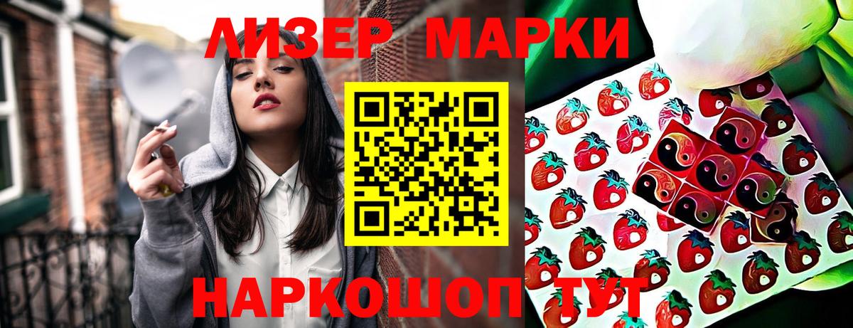 Богородицк  Марки NBOMe 1,8мг  Марки NBOMe 1,8мг  Вход с VPN 