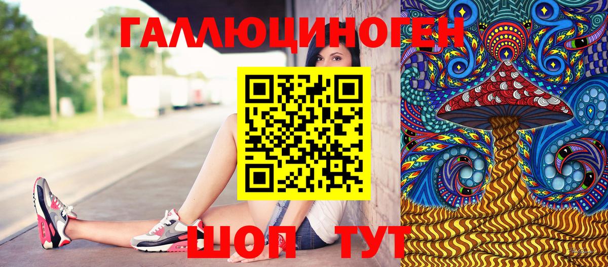 Псилоцибиновые грибы мицелий Богородицк